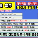광주광역시 북구, 각화동, 건국동, 금곡동, 누문동 이미지