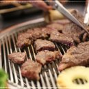 참숯구이 정육식당 이미지