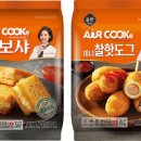 에어쿡 동행미디어 시대