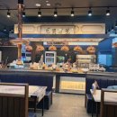 스피드메이트 스타필드 명지점 | 명지스타필드근처맛집 명륜진사갈비 명지CGV점 저녁 외식 메뉴 후기