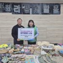 의류재활용 미디어이슈