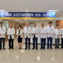 열린외과병원 이미지