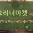 (주)성보시스템 이미지