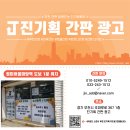 지니공인중개사사무소 이미지