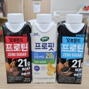 탄앤쿠키 | [편의점 단백질음료]오트몬드 프로틴 초코맛, 오트몬드 쿠키앤크림맛, 셀렉스 프로핏 바나나맛 먹어본 후기