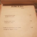 인비또 이미지