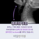 이당한의원 이미지