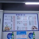 왕창싼회수산 이미지