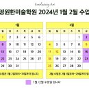 꽃과정원사 이미지