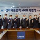 우주산업(주) 이미지