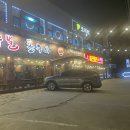 돌구이 이미지