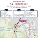 힐스테이트판교역공인중개사사무소 이미지