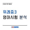 리마영어학원