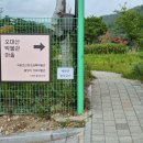 평창 오대산 사고 | 평창 여행 필수 코스! 국립조선왕조실록박물관 ‘오대산 사고 가는 길’ 전시 후기