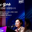 자란경로당 정책브리핑