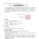 수도녹지사업소 이미지