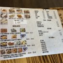 예림김치찌개