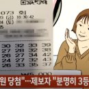 로또타짜 네이버블로그
