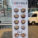 송파나루역3번출구(앞) 이미지