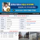 동탄기흥로 이미지