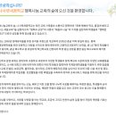 나사렛대학교 미래재활복지대학원 이미지