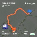 ***전북~순창.강천산.단풍.산행***1. 이미지