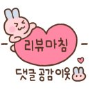 만백성국밥기장