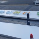 아이메디칼약국 이미지