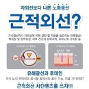 라온안경 이미지