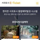 상주단체 세미뮤지컬 <낮술> 이미지