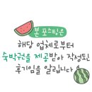 담느루 2 이미지