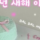 달달메모리