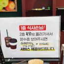 키즈하버드어린이집 | 광주 서구 금호동 맛집 주차가능한 한식 오늘도보쌈칼국수