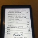 커피깡패 네이버블로그