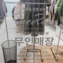 루코루코쌍문점