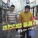 (주)형동