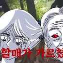 피크닉콘