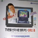 컴퓨터１１４ 이미지