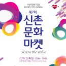 (재)서울경제진흥원 이미지