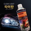 플러스카용품