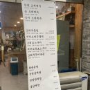 화산옥 이미지
