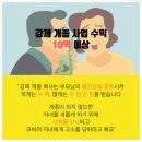 [불법 강제개종교육] 헌법 제20조 1항 "종교의 자유" 어느나라 말인가? 이미지