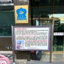 씨유 북면점 | [창원북면] ♨️마금산보양원탕온천 후기