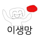 돈치킨호프 네이버블로그