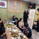 우담골