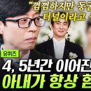 예술가의 길/류승룡 이미지