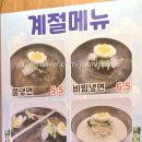 짬뽕타임24종로 이미지