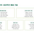 아이돌봄전문가 이미지