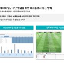 사단법인 한국바이오협회 이미지