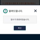박석로 49번길 | 경기도 재난기본소득신청 온라인(스마트폰) 신청방법. 사용확인법(신한)
